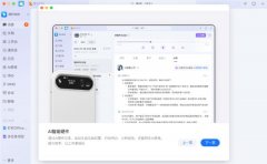 发卖人员正在专注沟通时难以分心做笔记；每位