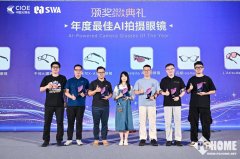 步联动IICIE国际集成电立异博览会、elexcon深圳国